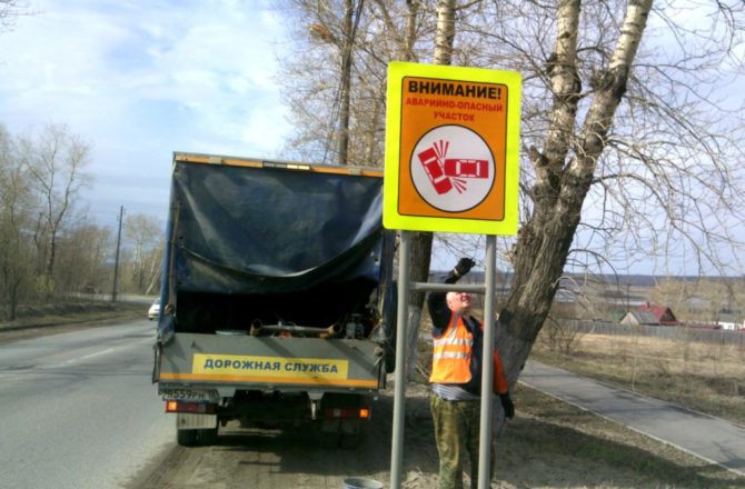 В Соликамске обозначены аварийно-опасные участки